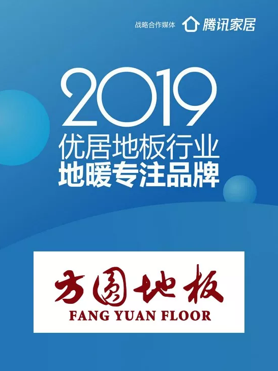 大香蕉毛片网香蕉频蕉APP下载斬獲2019優(yōu)居地...